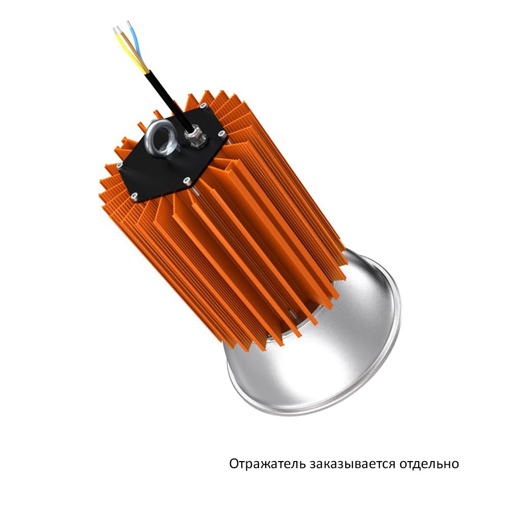 Светильник светодиодный Профи v2.0 100 4500К 45° купить в Томске – «Описвет»